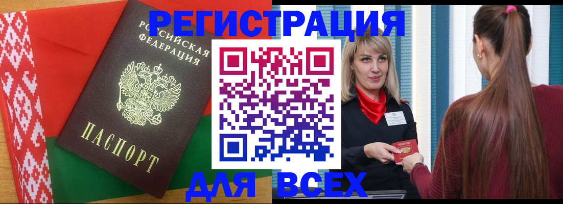 временная регистрация собственник в Кушве